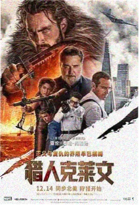 福利影视科幻大片